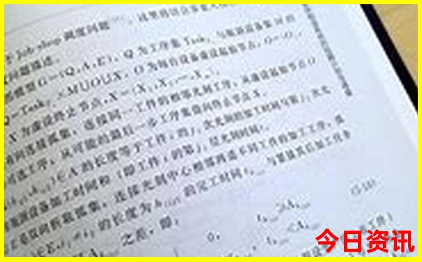 7月中旬适合去哪里旅游