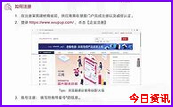 旅游景点推荐五日游