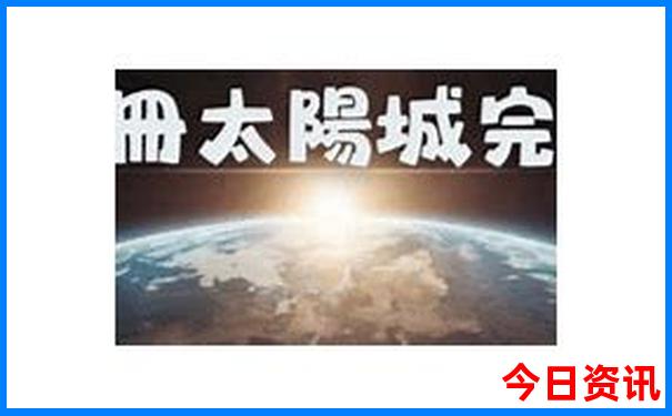 金华旅游必去景点
