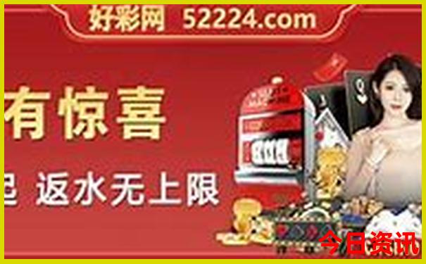 2025香港开奖结果