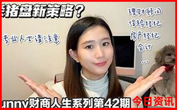 北京到新疆旅游团报名价格表