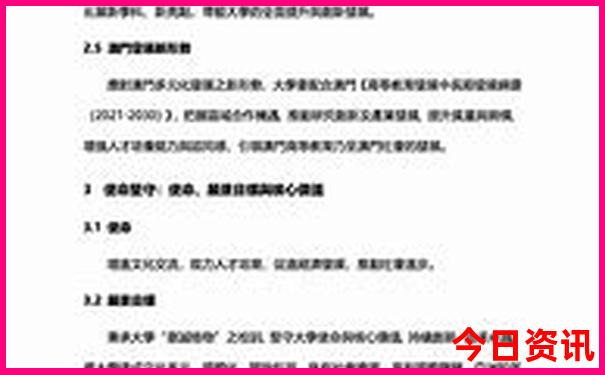 衡水旅游必去十大景点排名