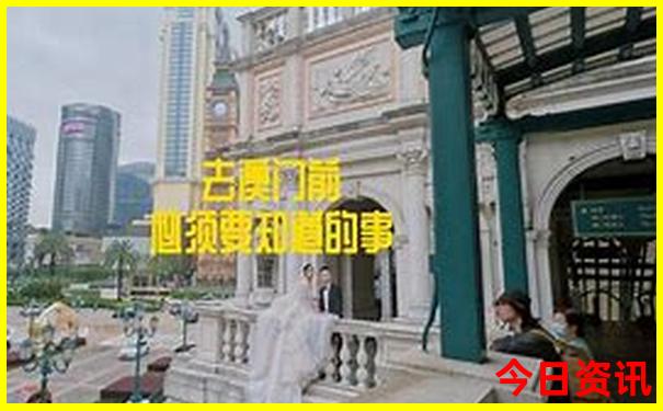 吉林省旅游地图景点地图