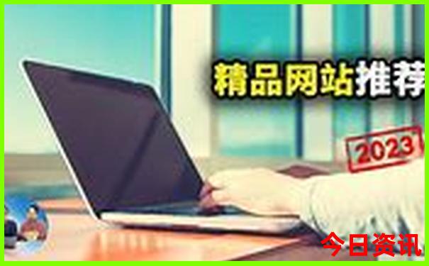 7月底去哪里旅游凉快