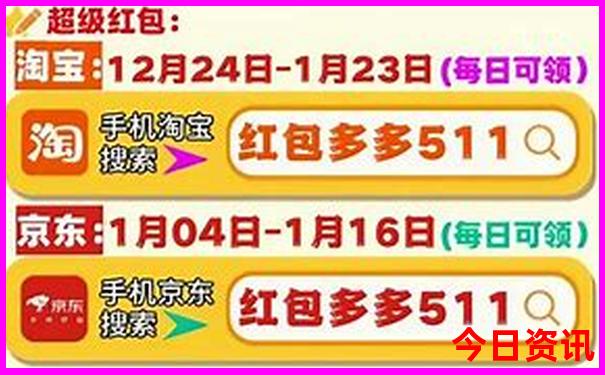 哈尔滨儿童必去的10个地方